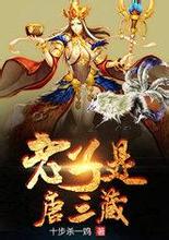 澳门精准正版免费大全14年新魔幻小说